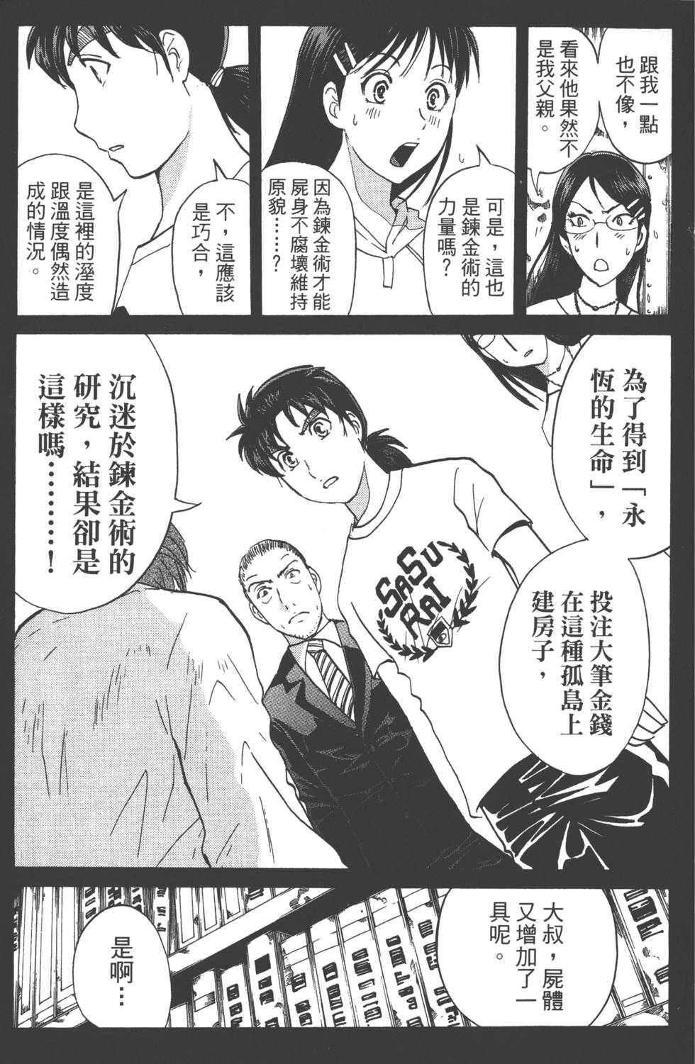第103页