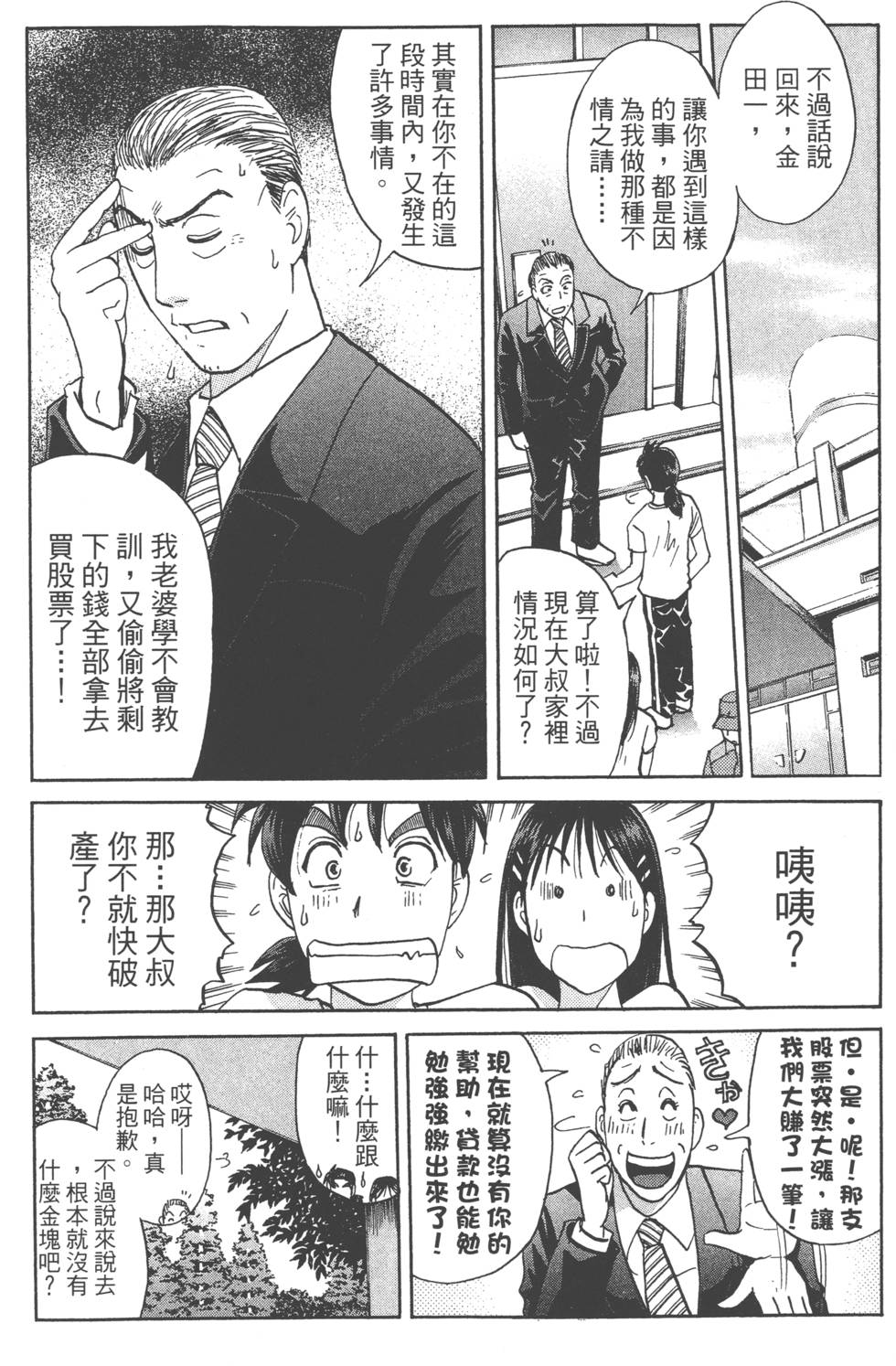 第104页