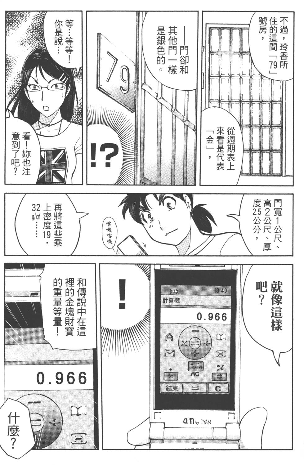 第107页