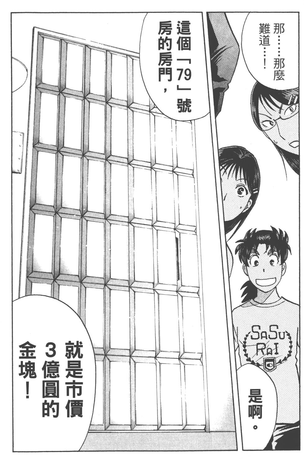 第108页
