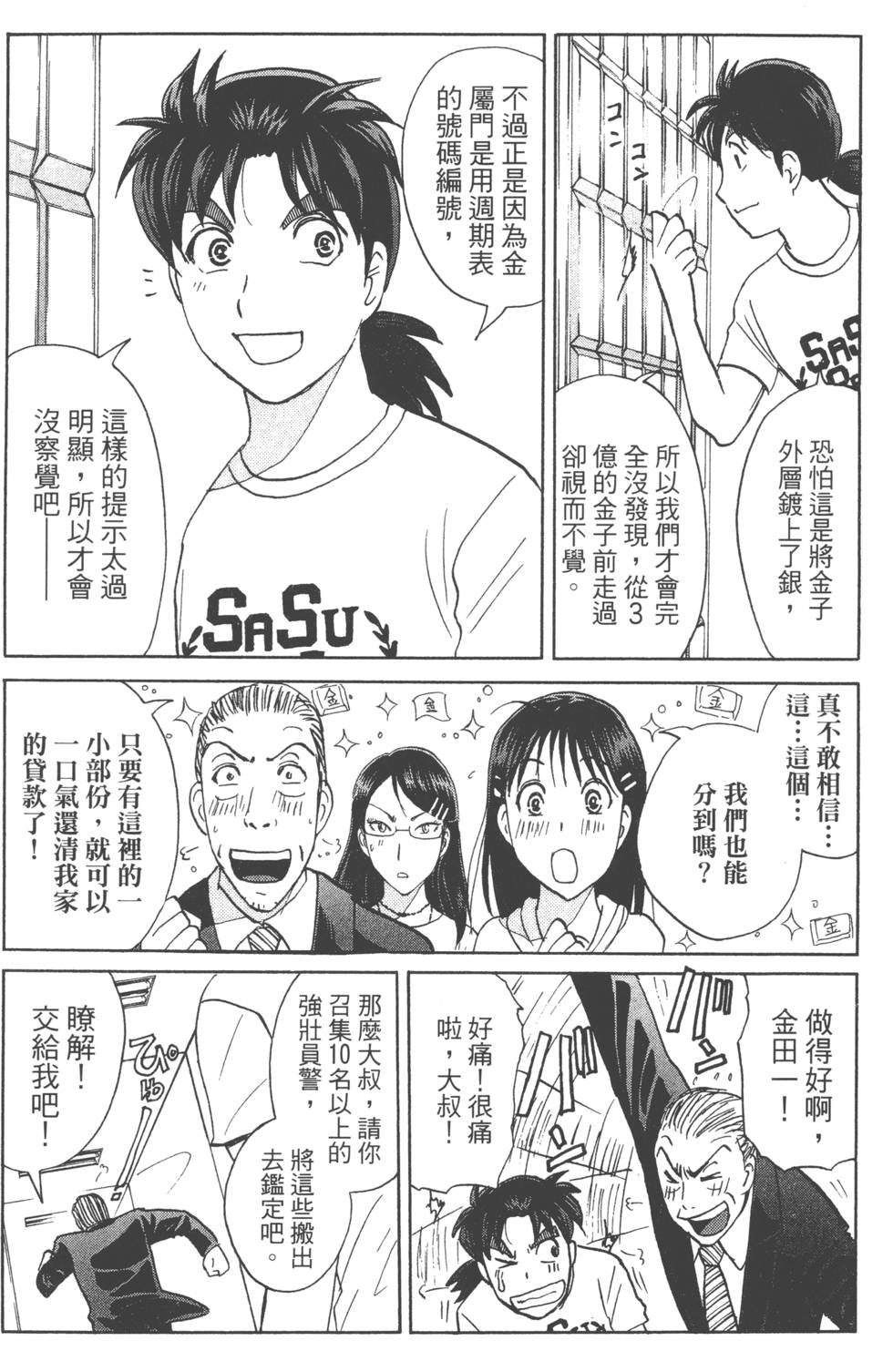 第109页