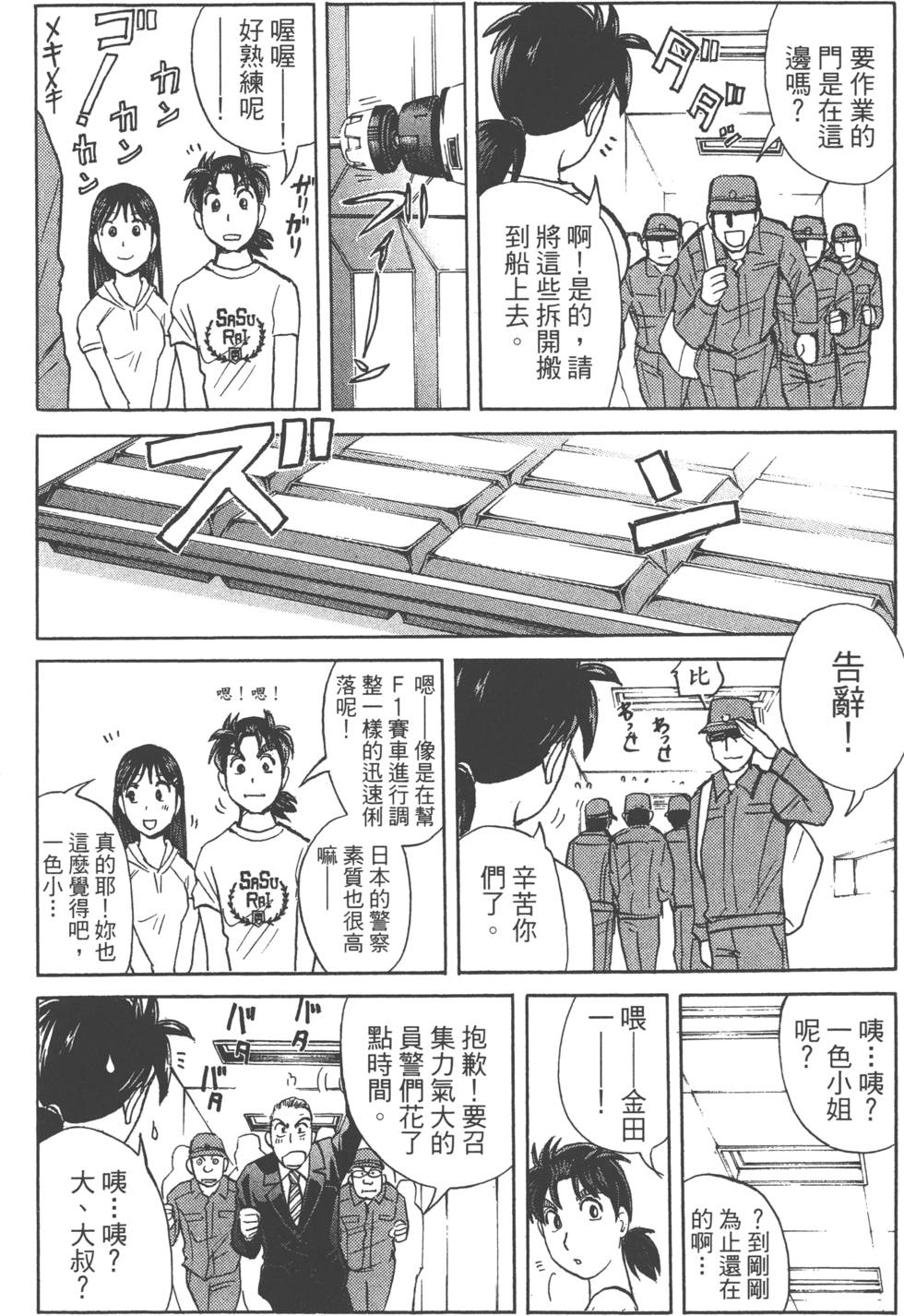 第110页