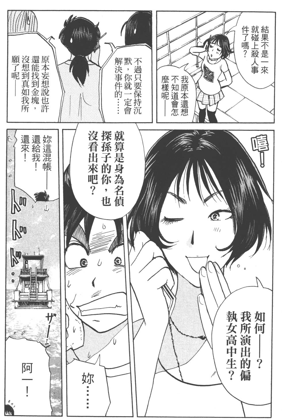 第113页