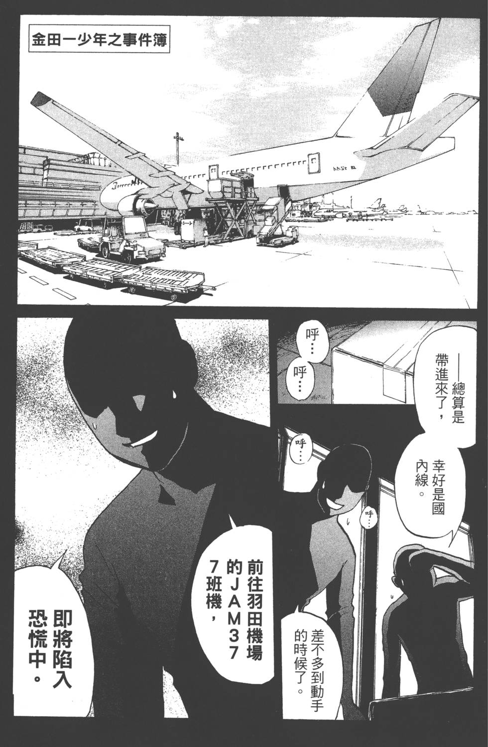 第117页