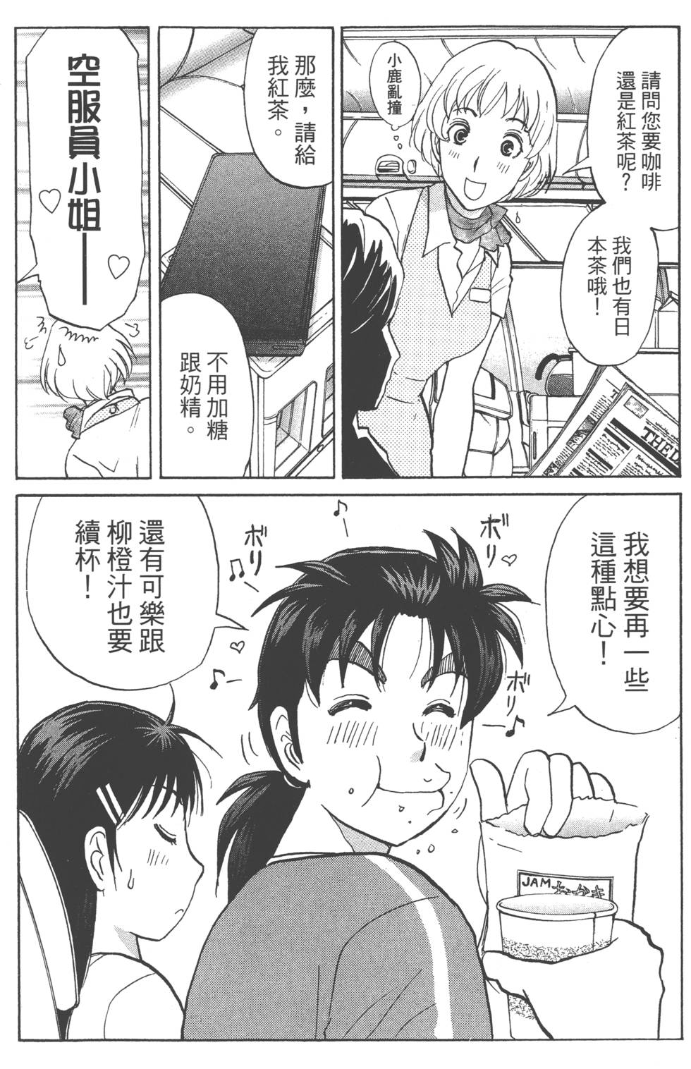第120页