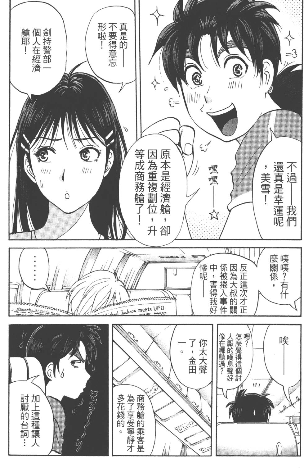 第121页