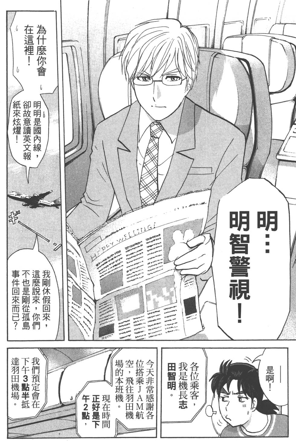 第122页