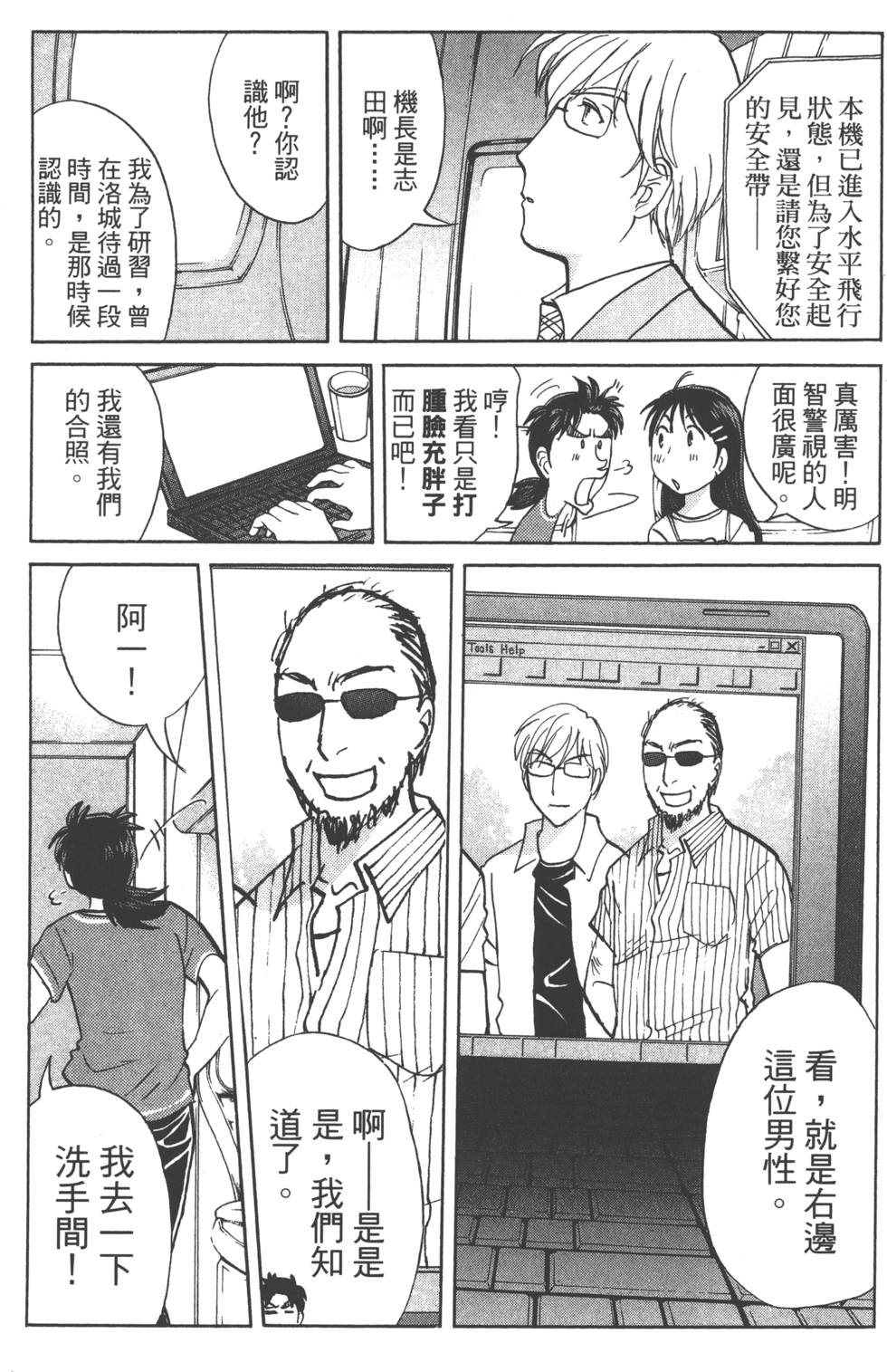 第123页