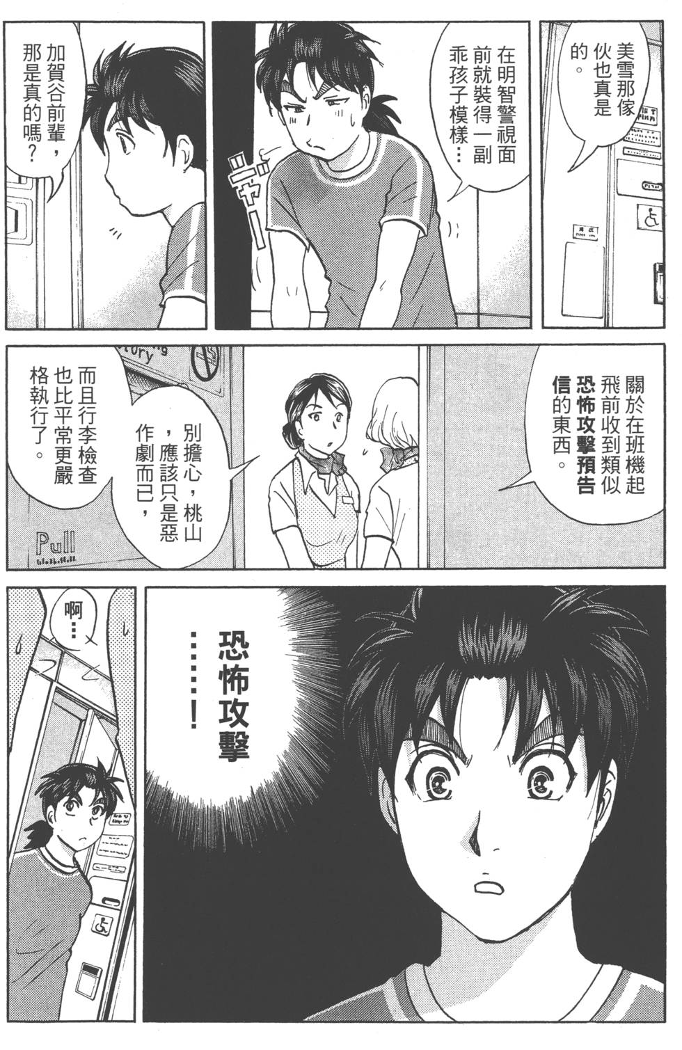 第124页