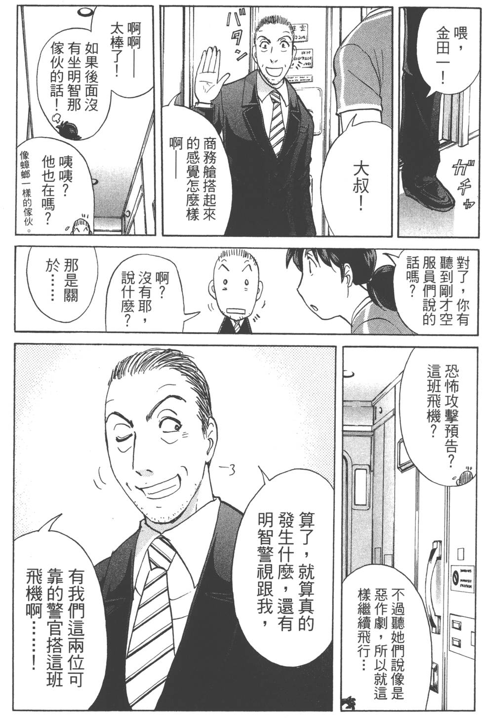 第125页