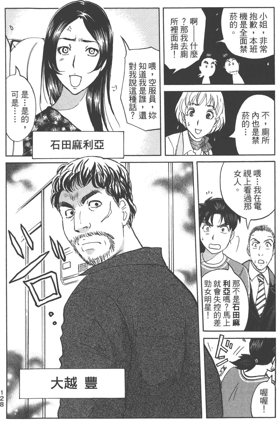第126页