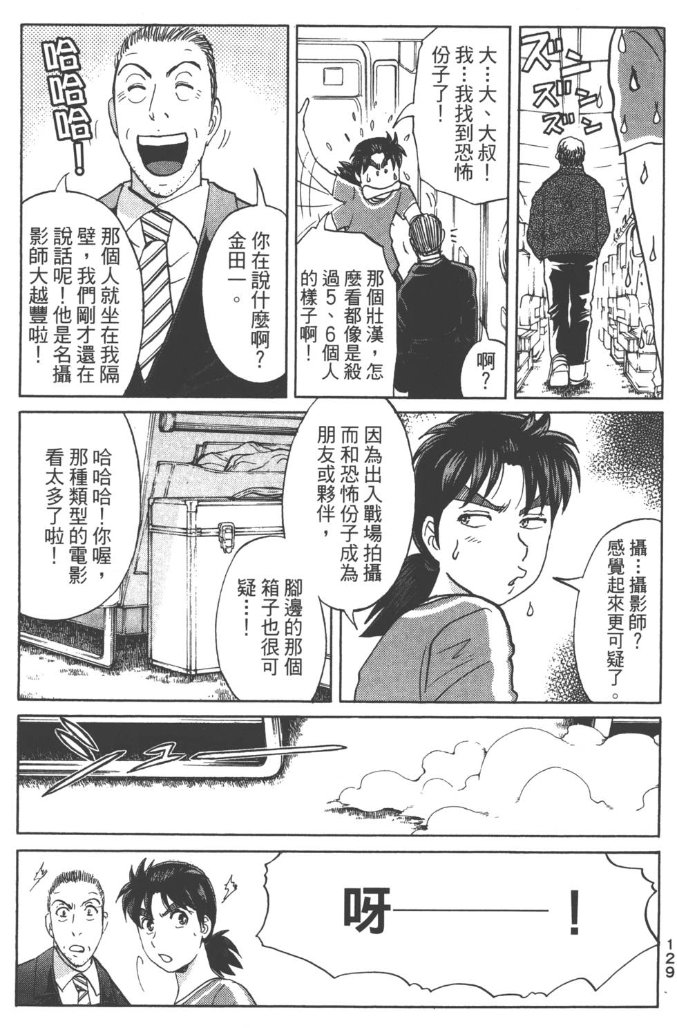 第127页