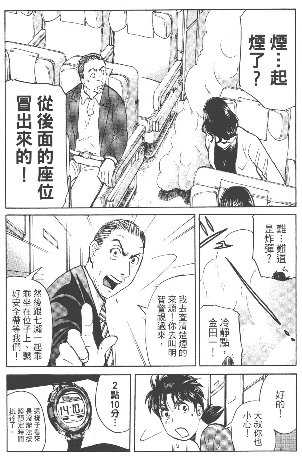 第128页