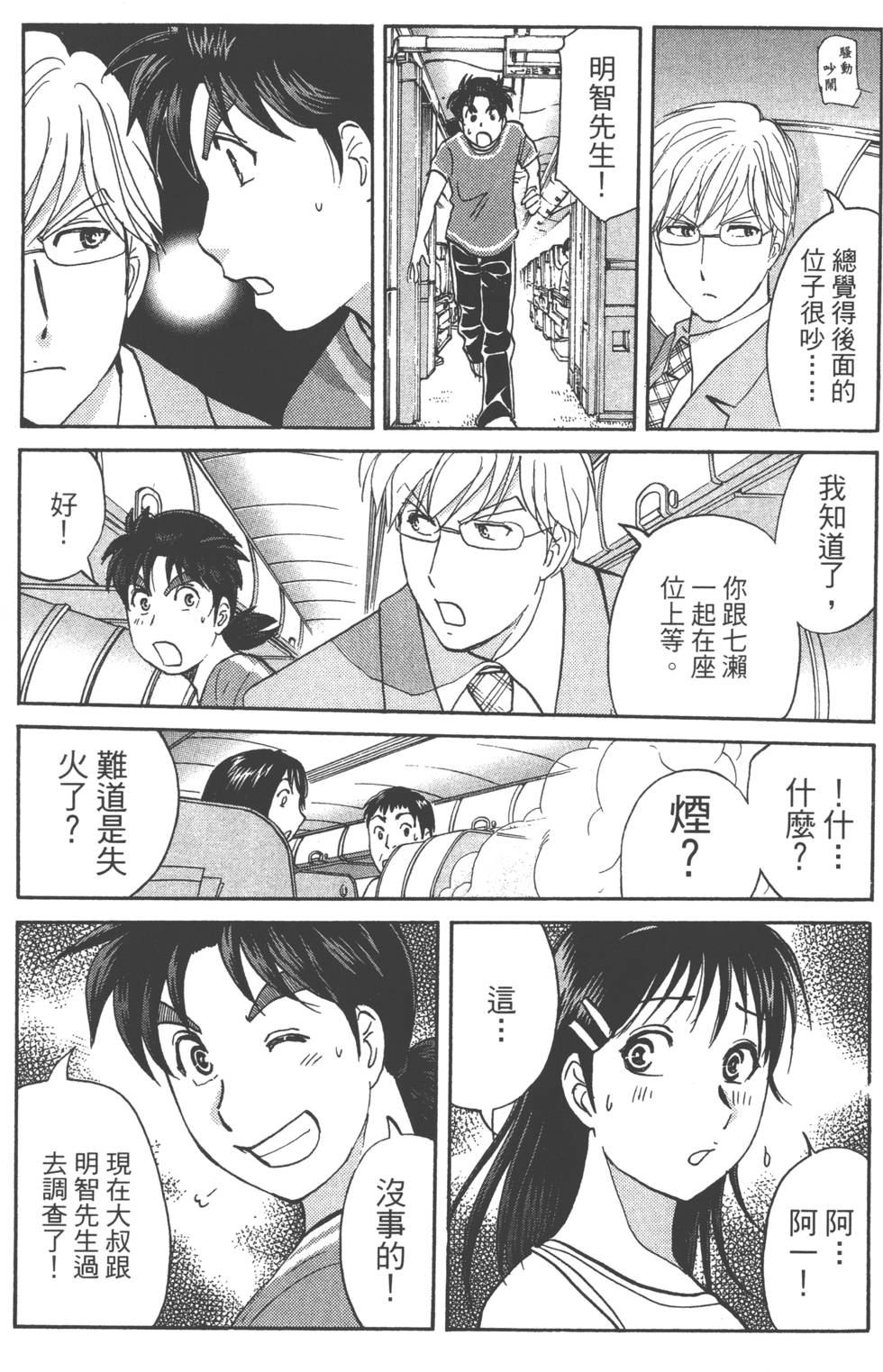 第129页