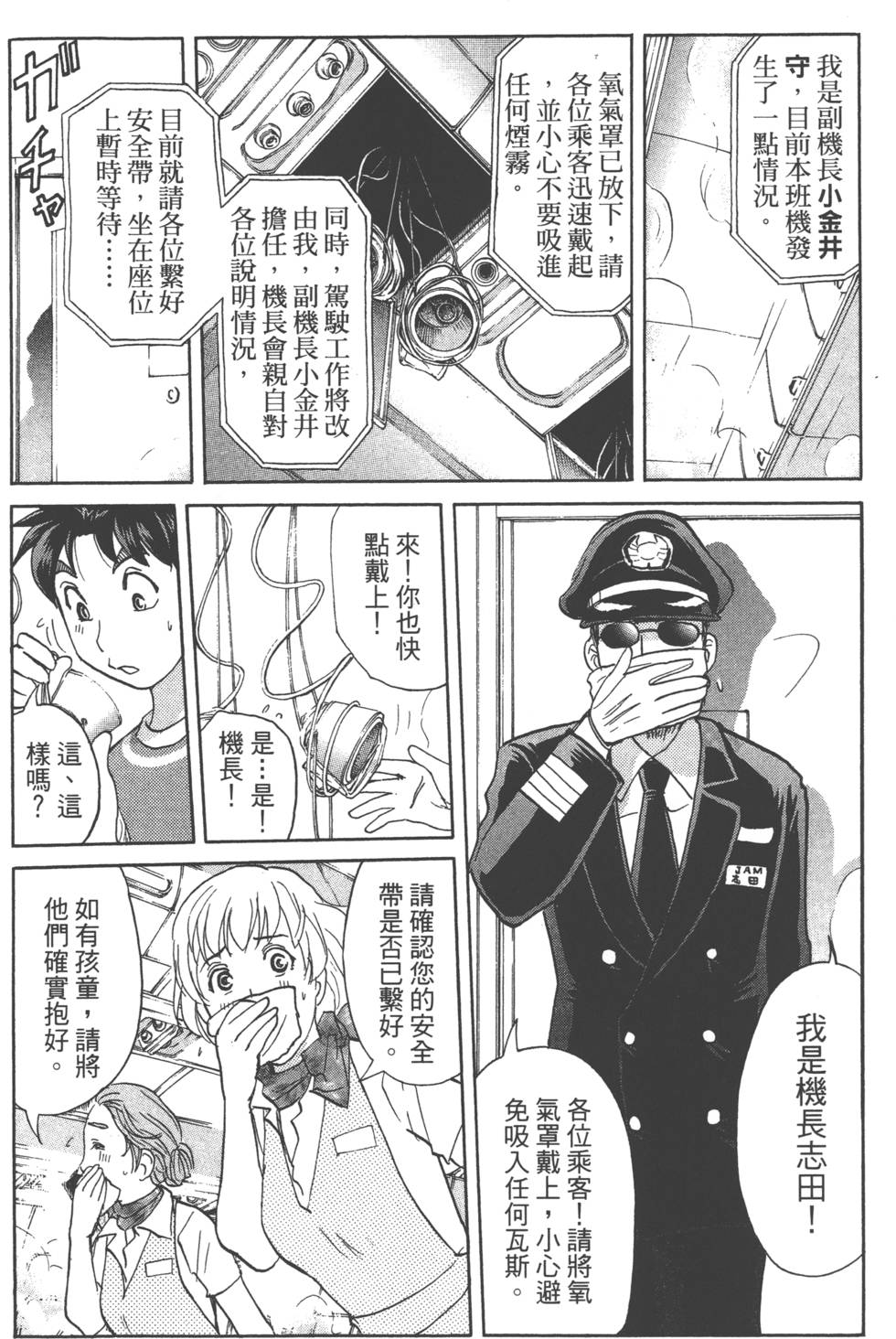 第130页