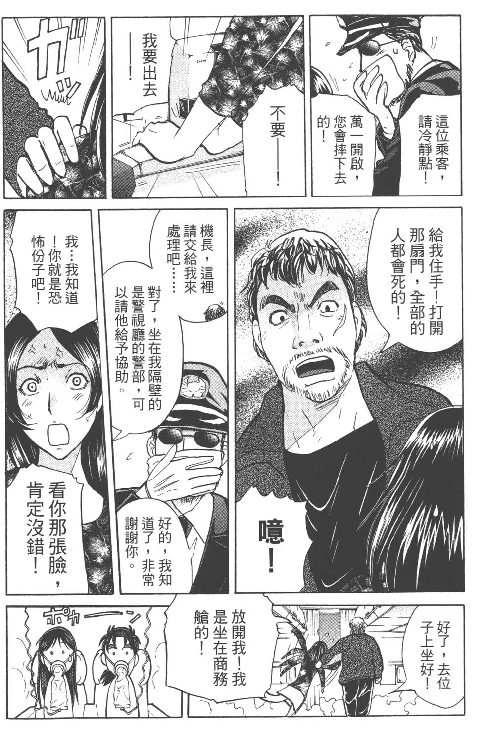 第132页