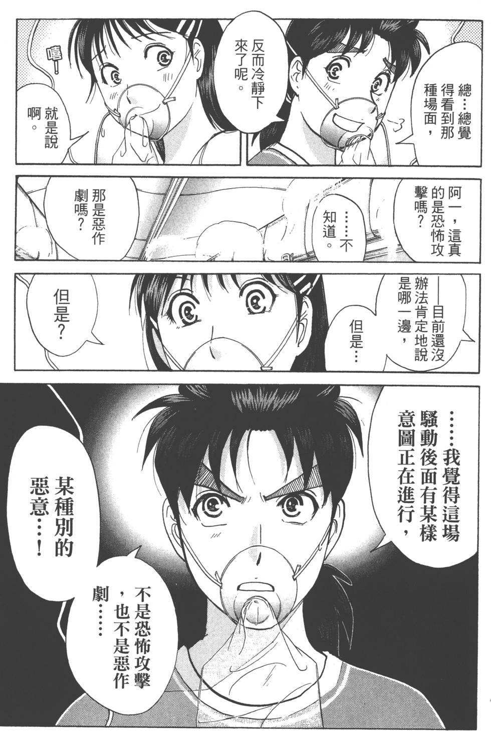 第133页