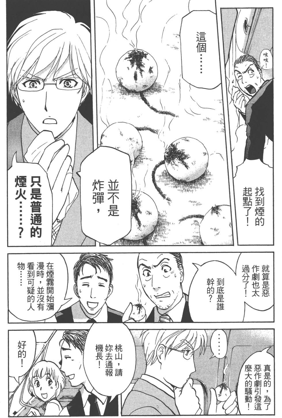 第134页
