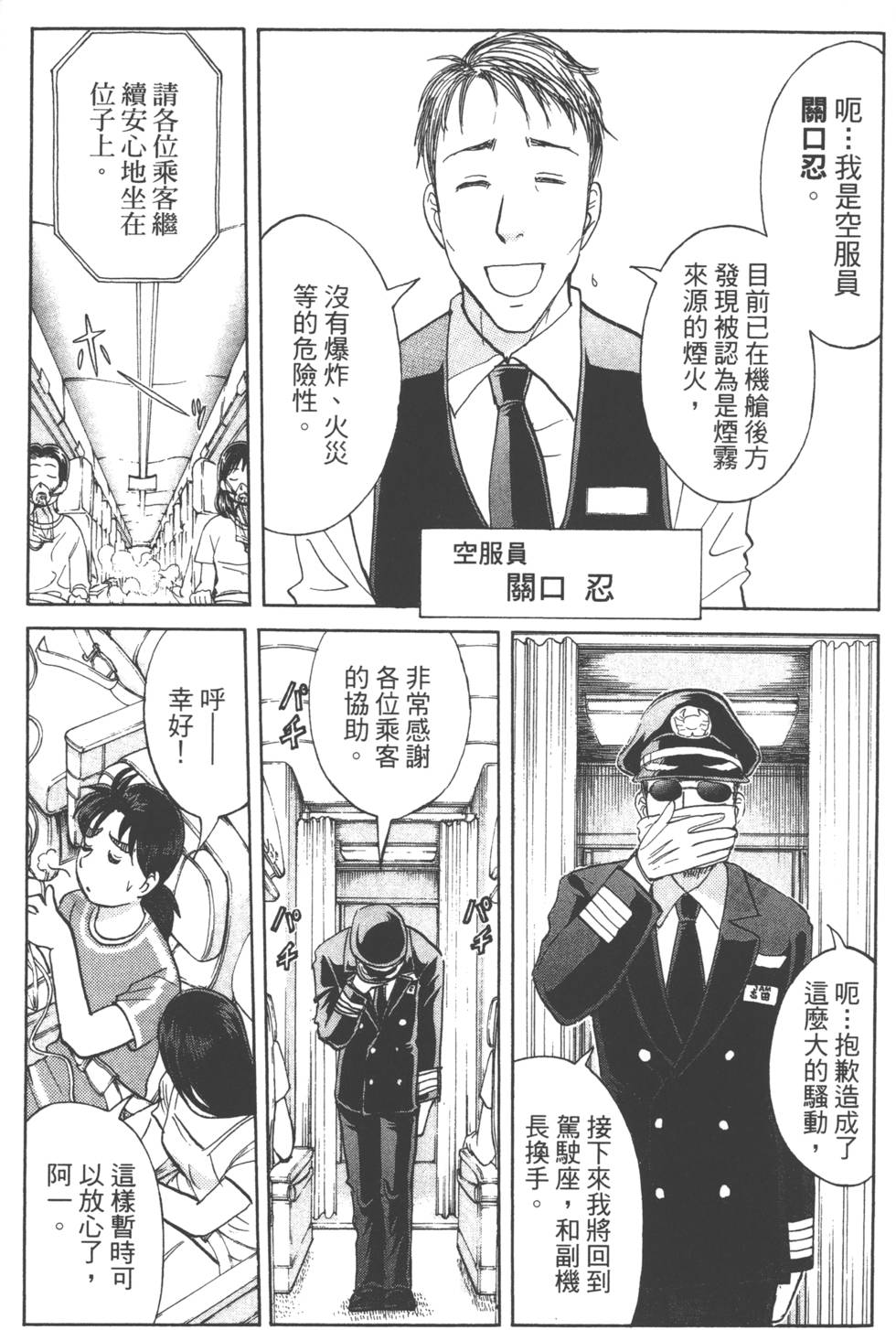 第135页