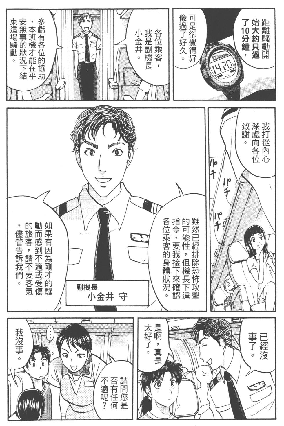 第136页