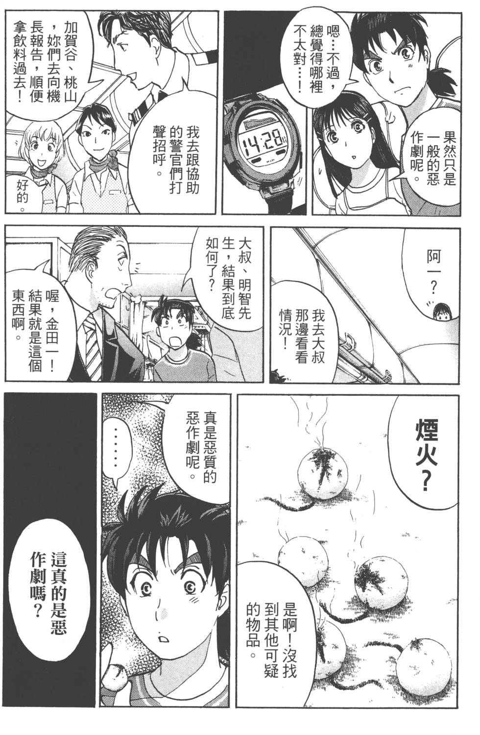 第137页
