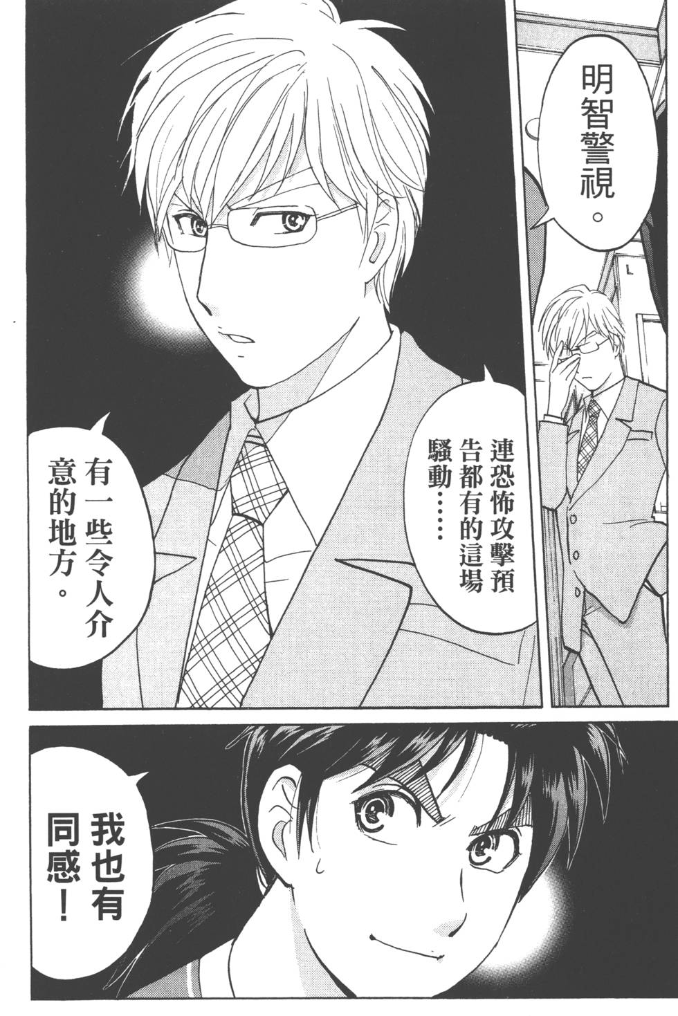第138页