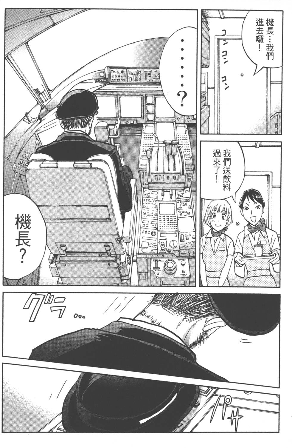 第139页