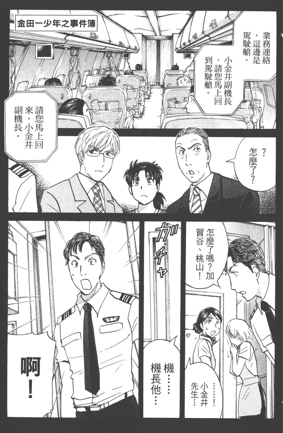 第141页