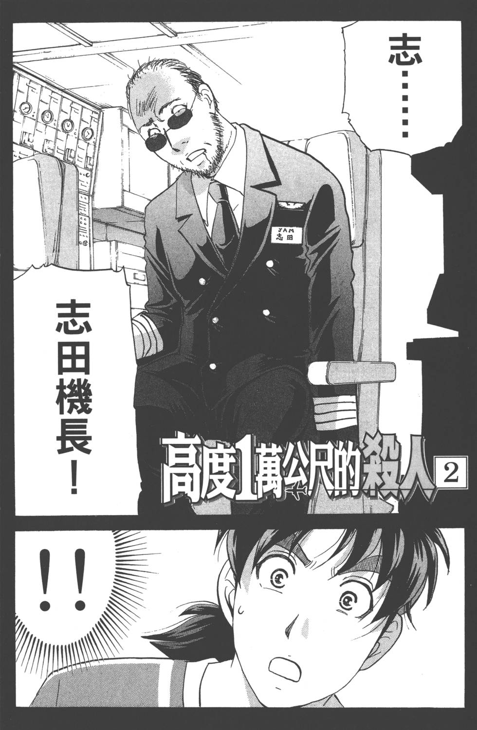 第142页