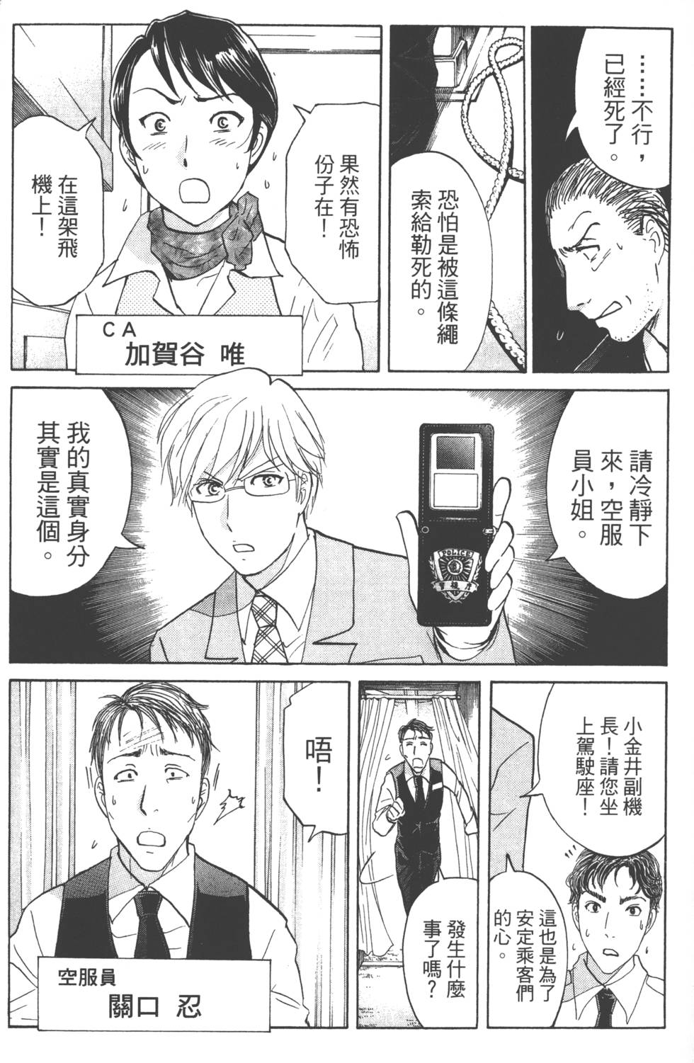第143页