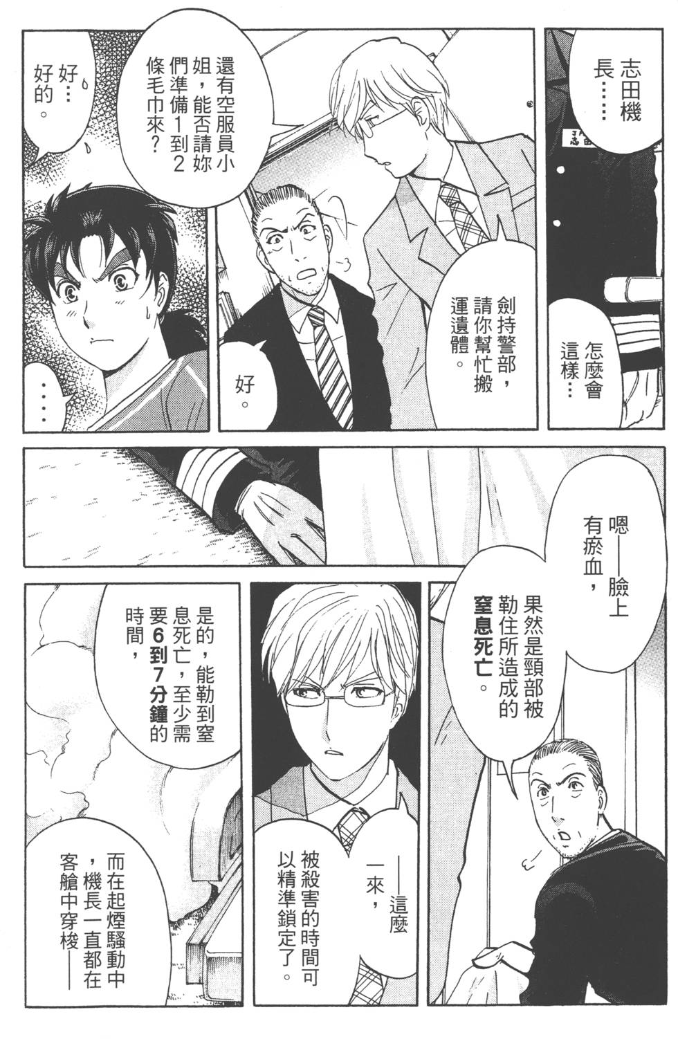 第144页