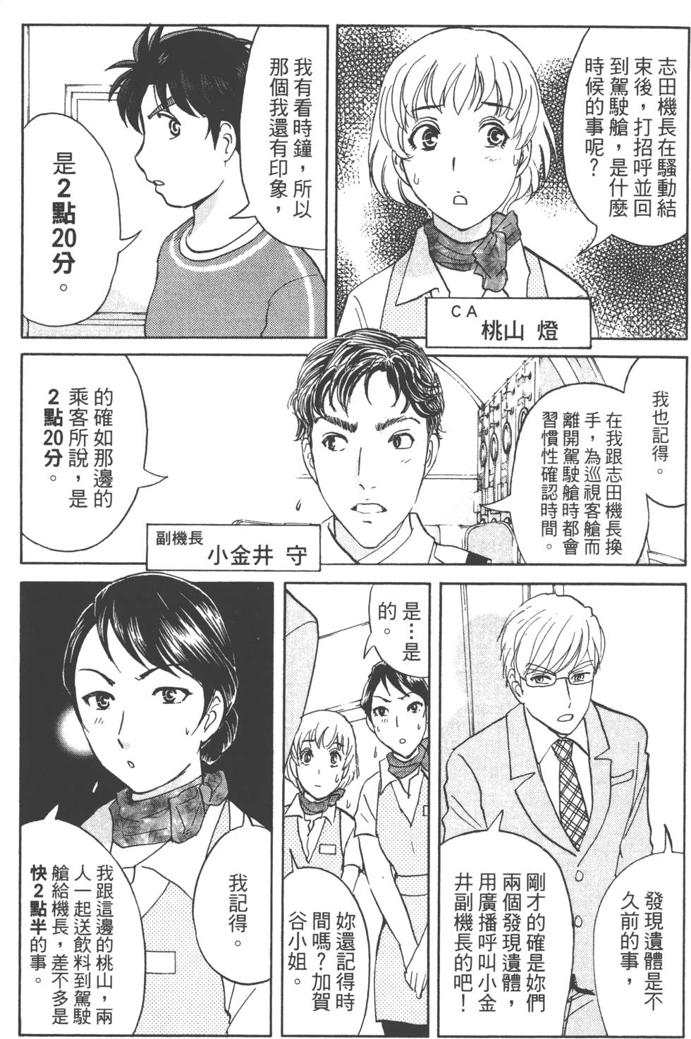 第145页