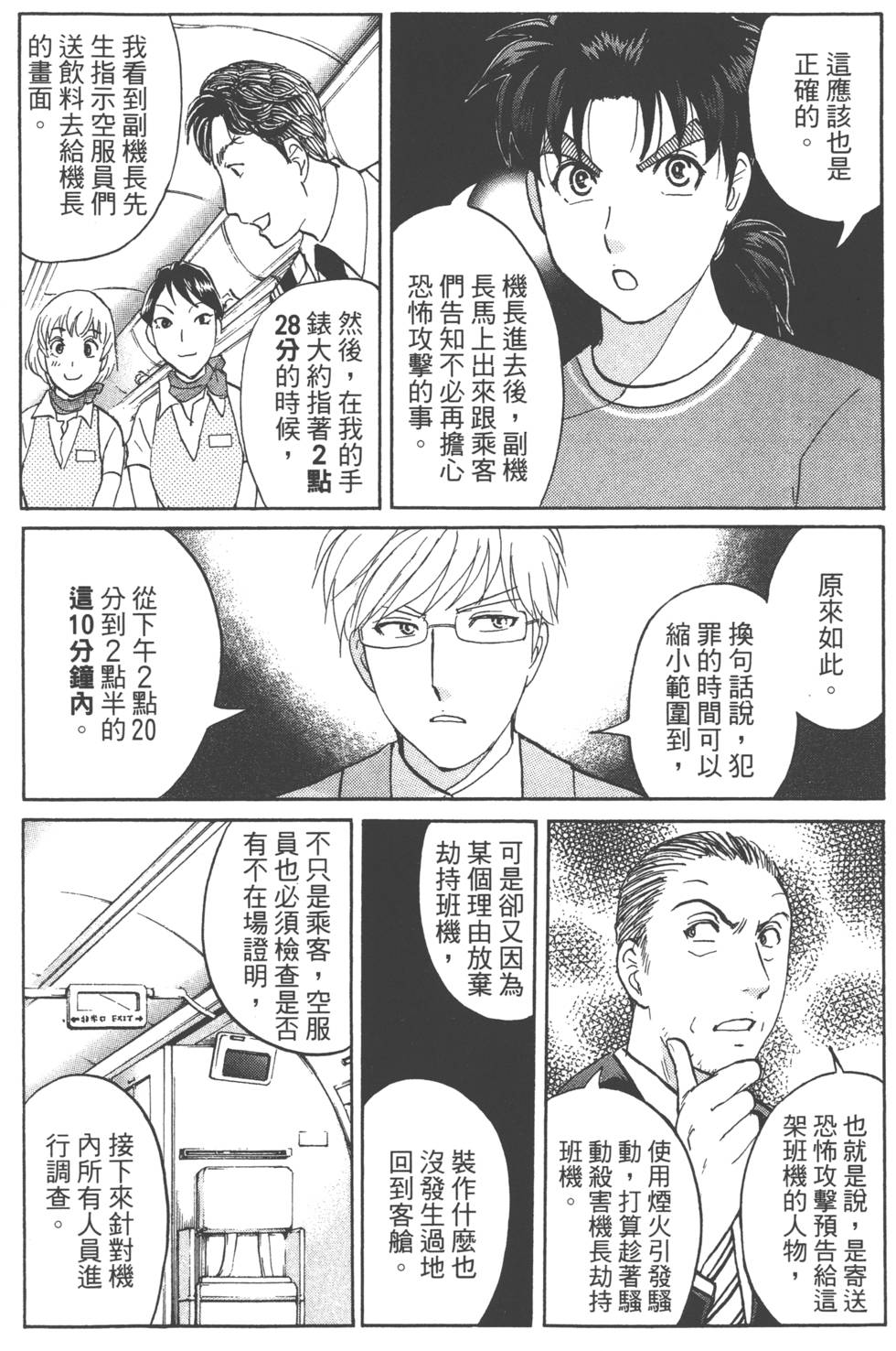 第146页