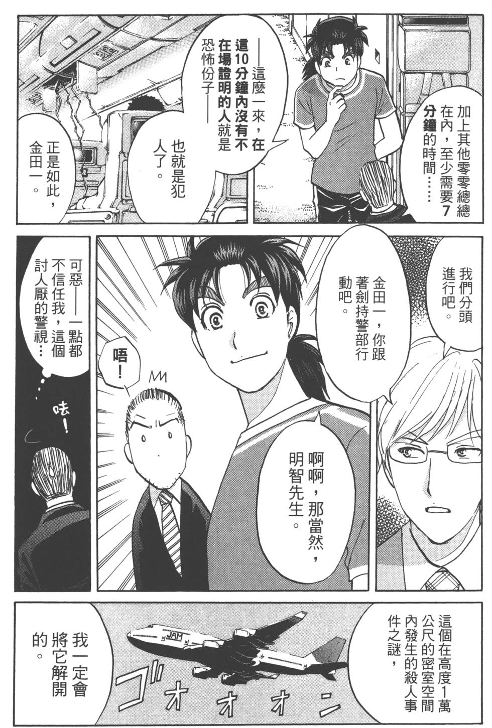 第147页