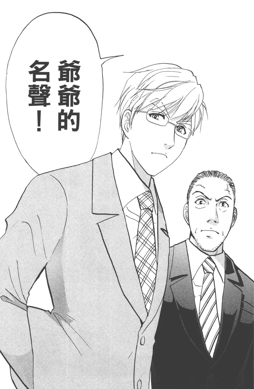 第149页