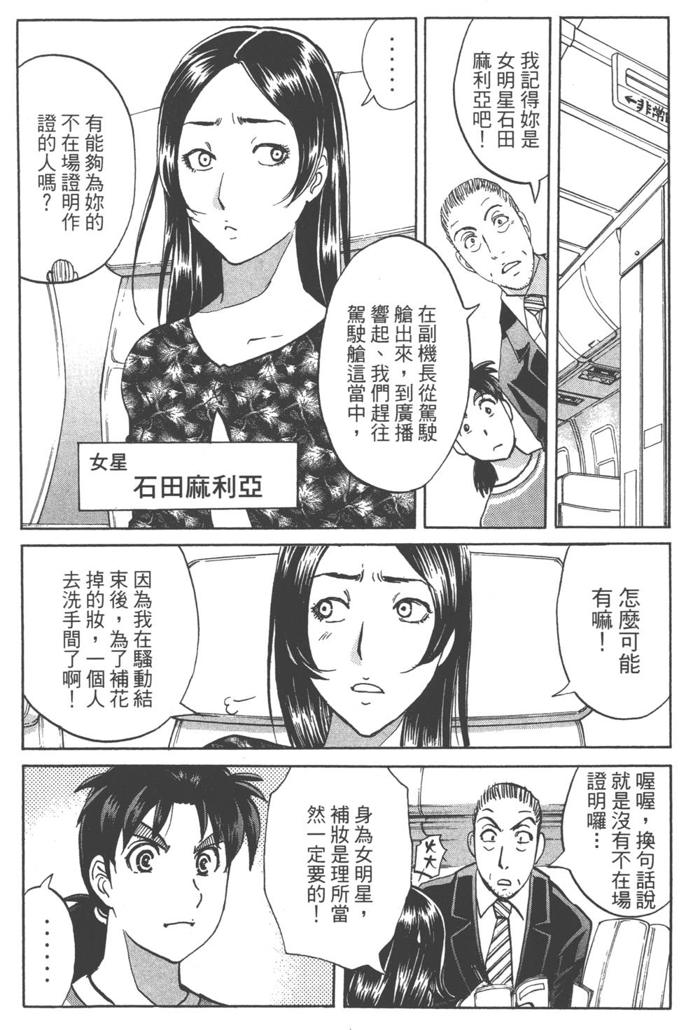第150页