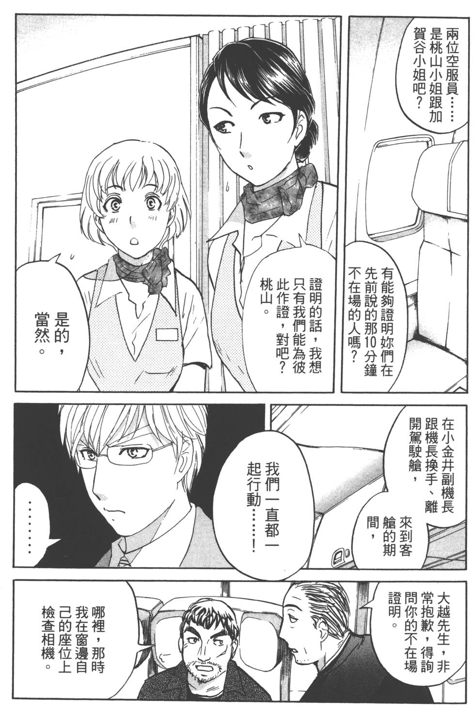 第151页