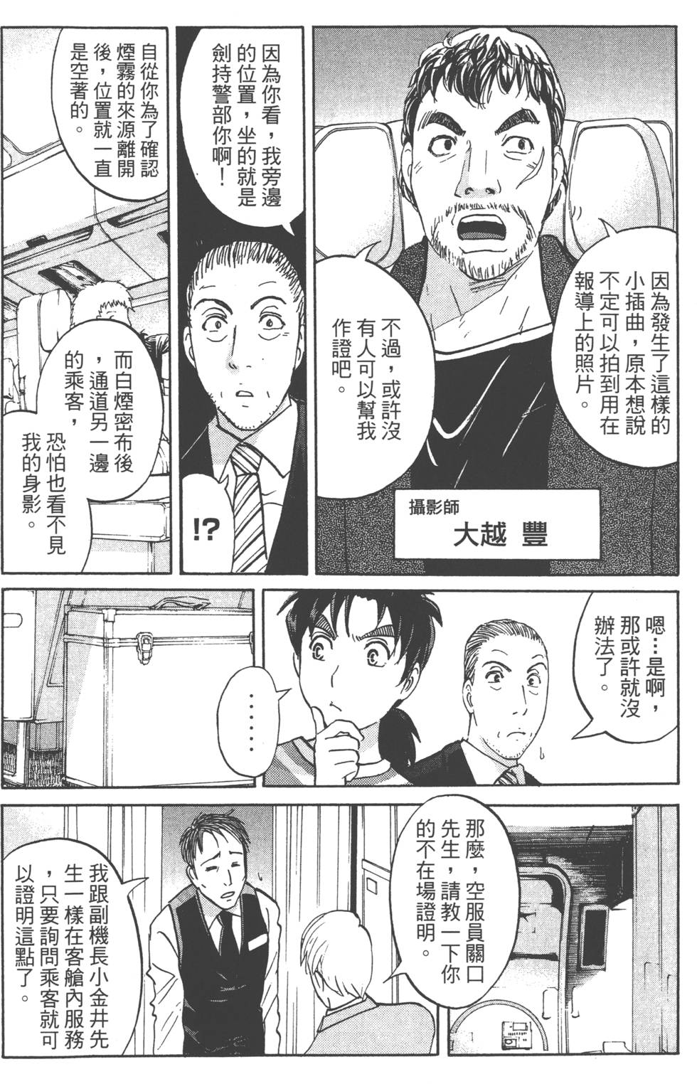 第152页