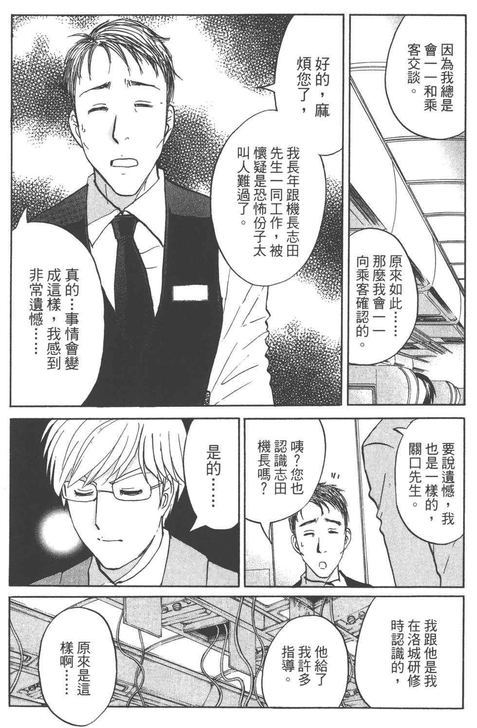 第153页