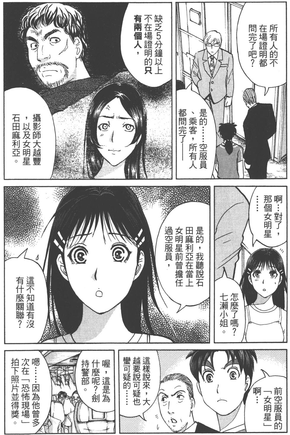 第154页