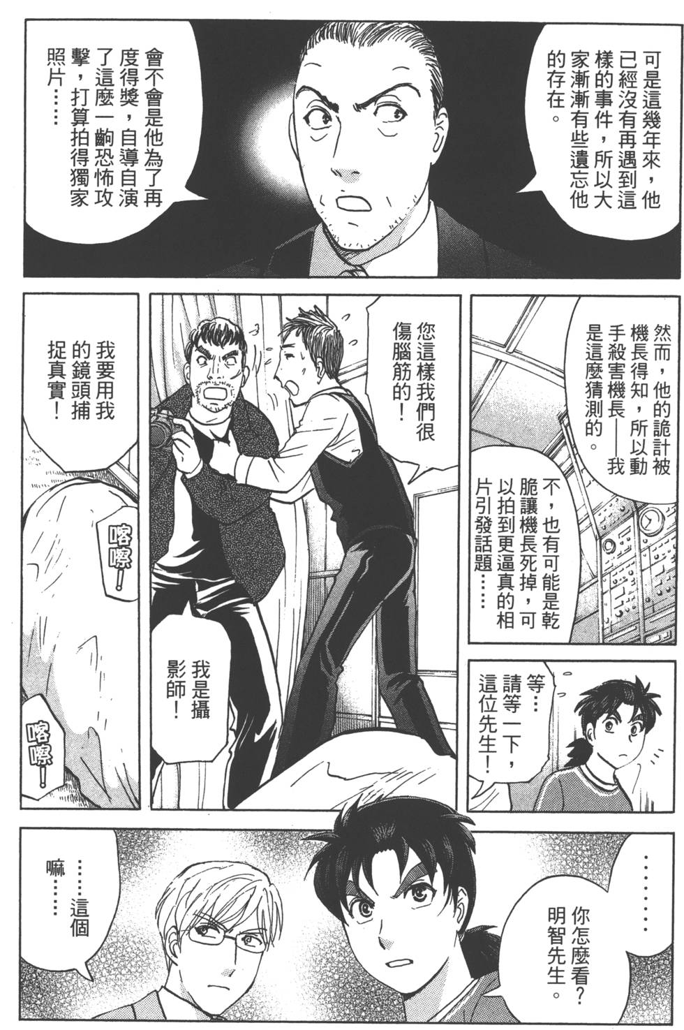 第155页