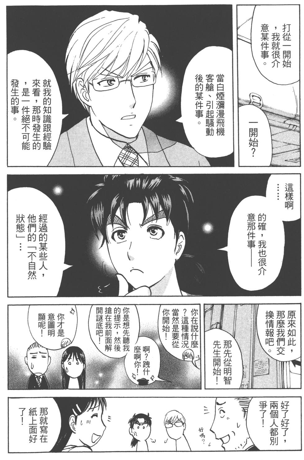 第156页