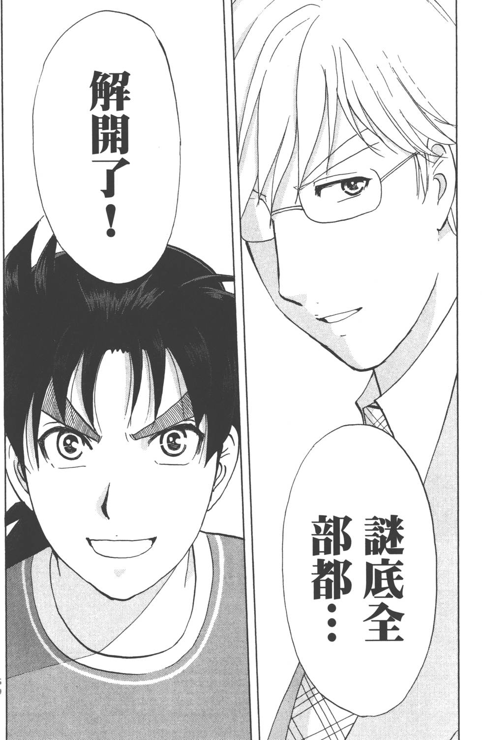 第158页