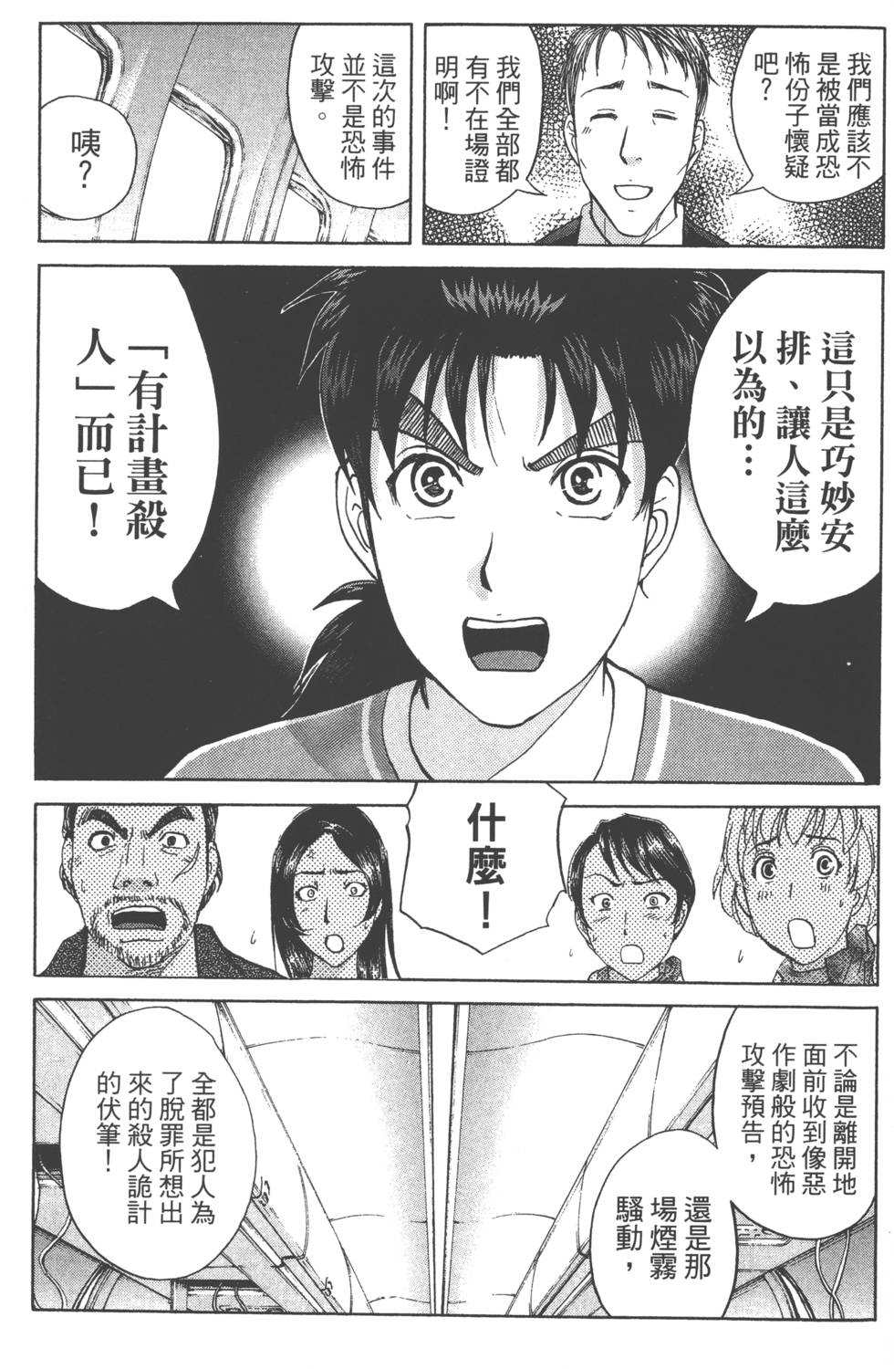 第161页
