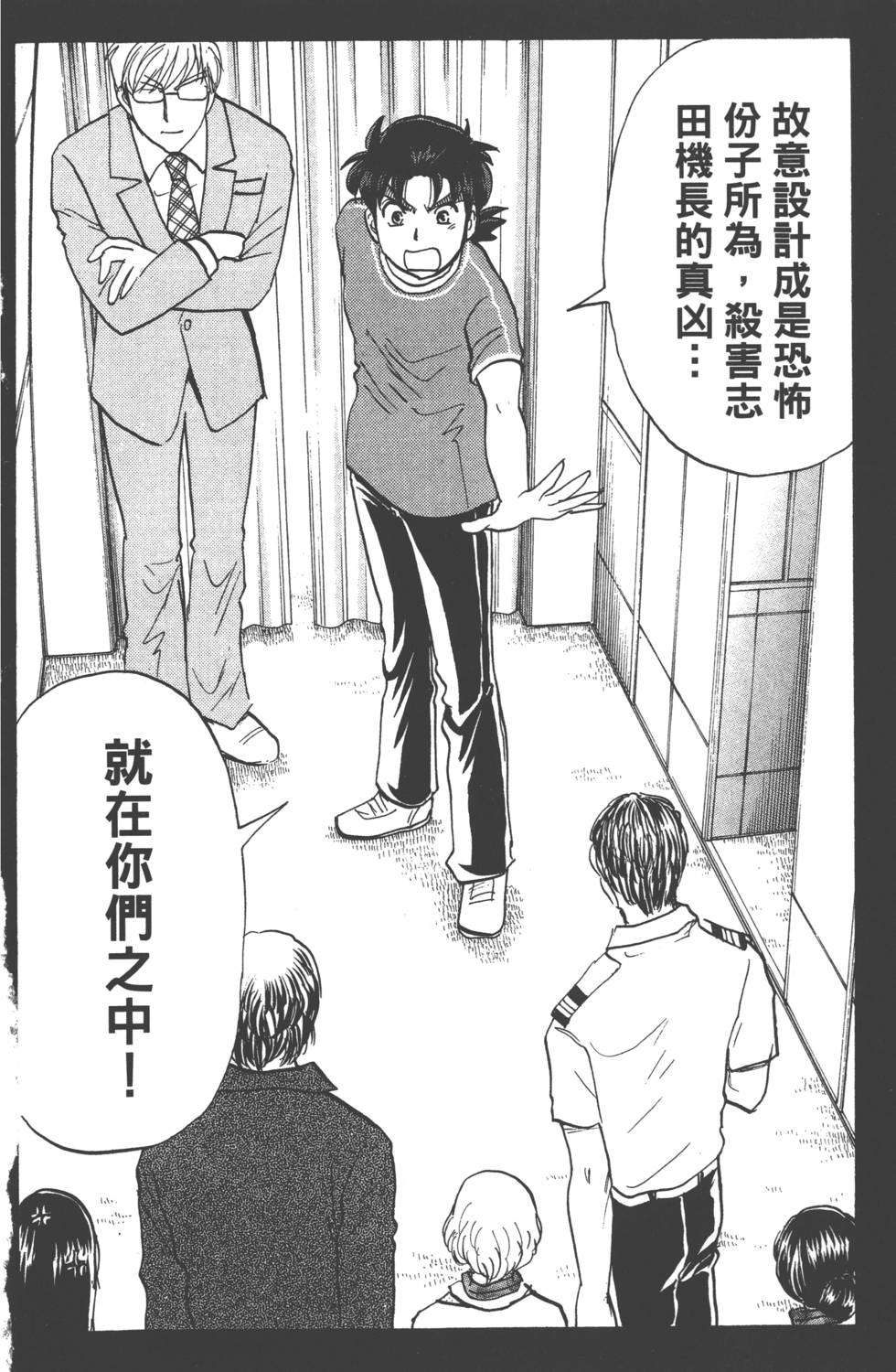 第162页