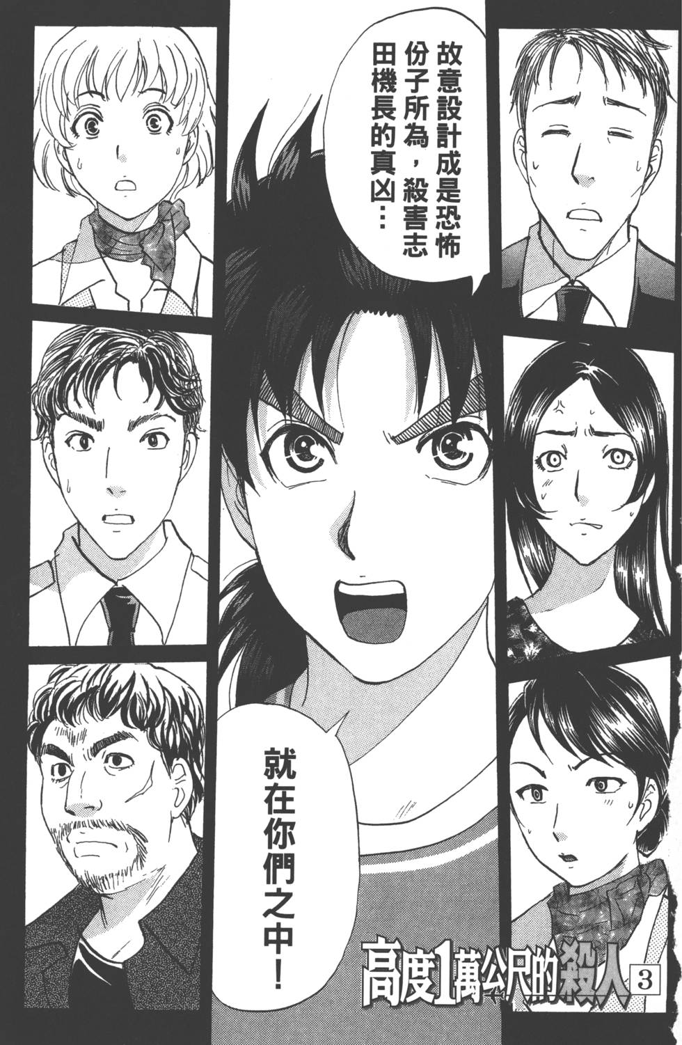 第163页