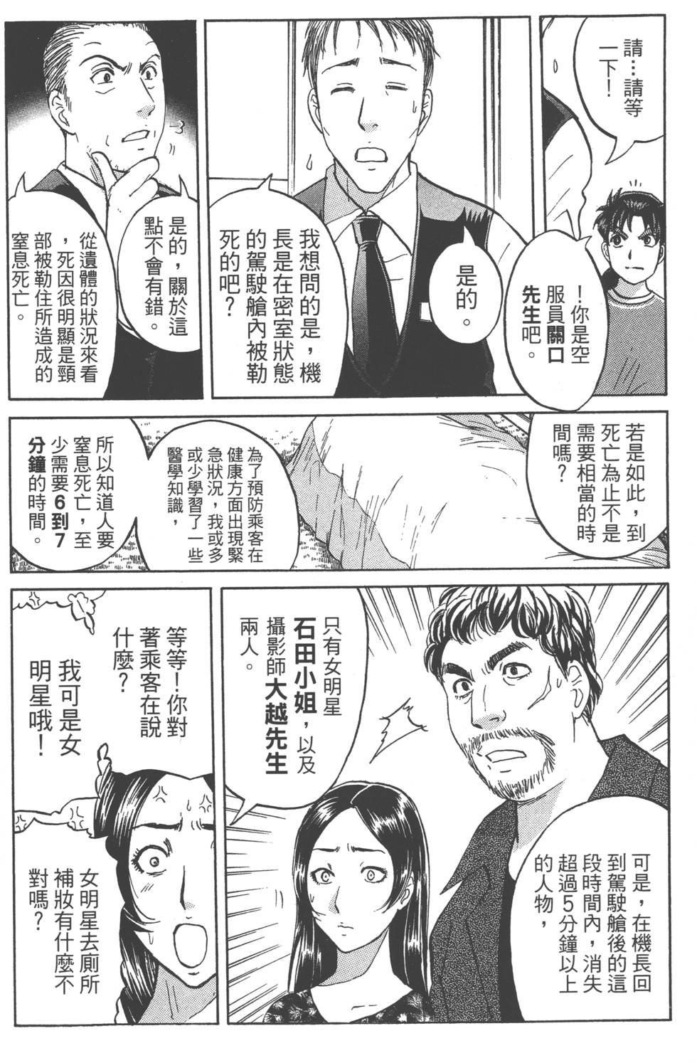 第164页