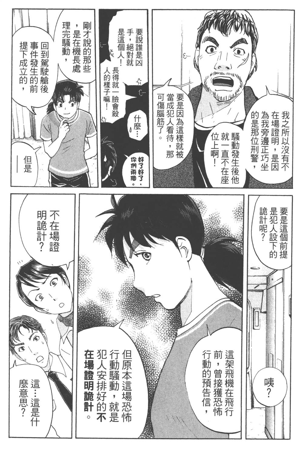 第165页