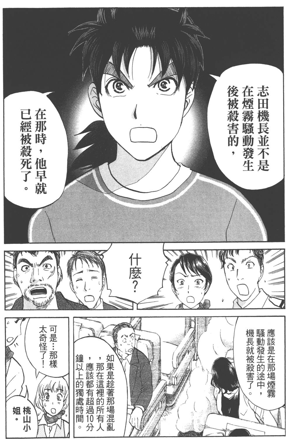 第166页