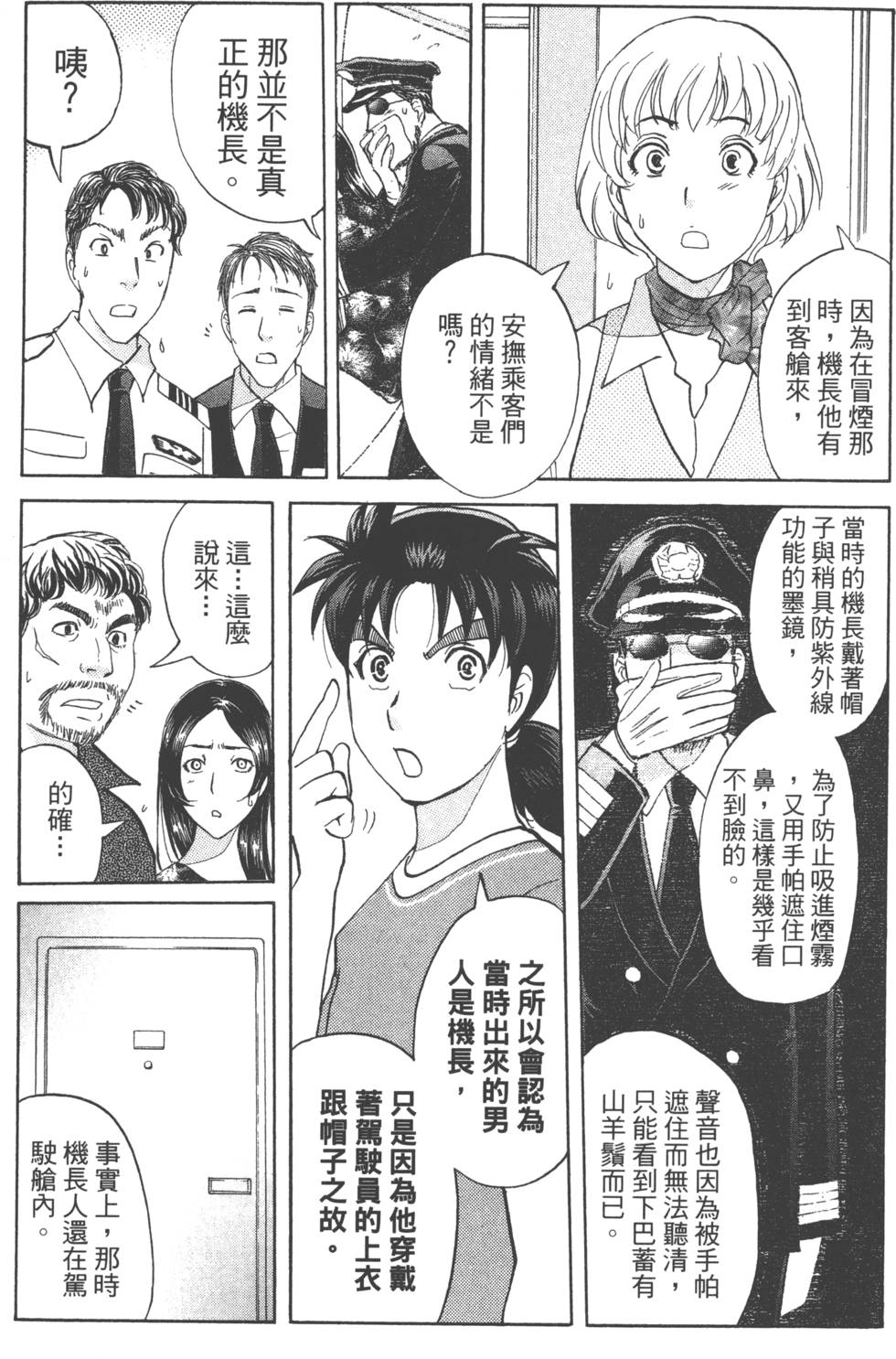 第167页